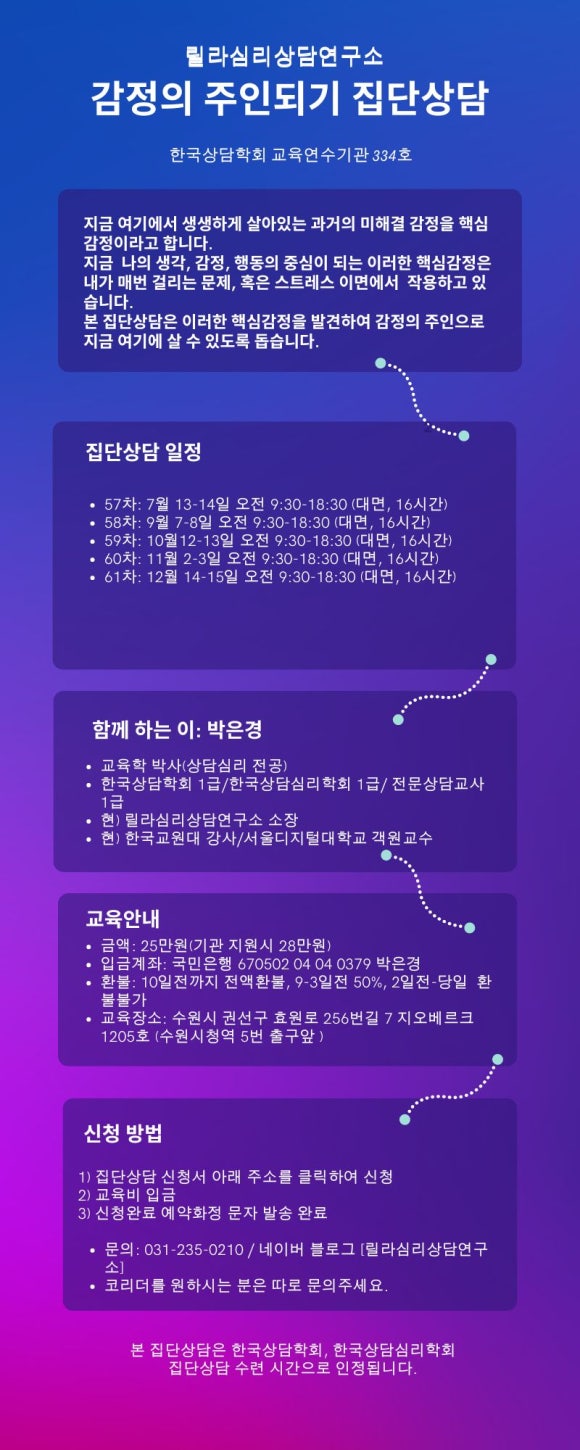 Purple_Modern_Gradient_Steps_How_To_Start_A_Business_Tips_Infographic.jpg