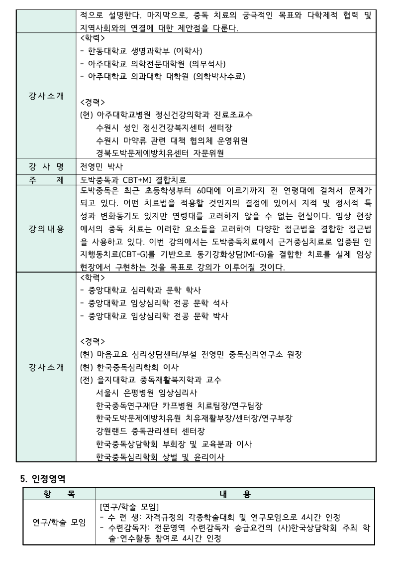 스크린샷 2024-10-24 오후 10.50.12.png