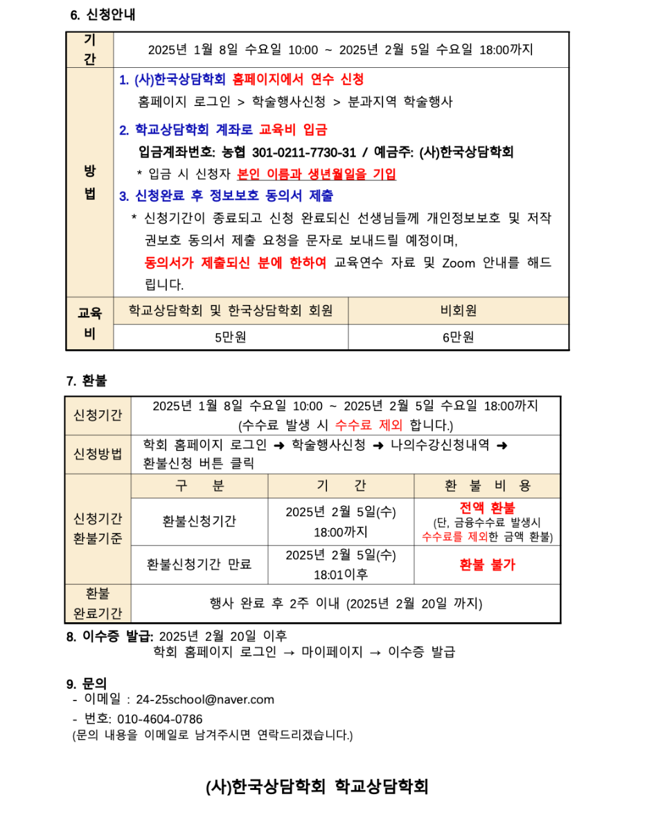 스크린샷 2025-01-07 오후 8.33.54.png