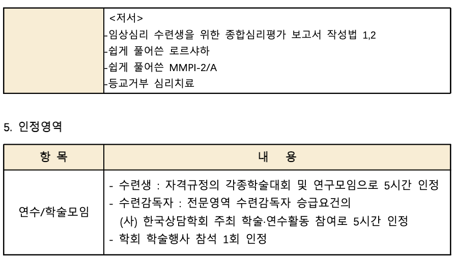 스크린샷 2025-02-10 오후 10.06.56.png