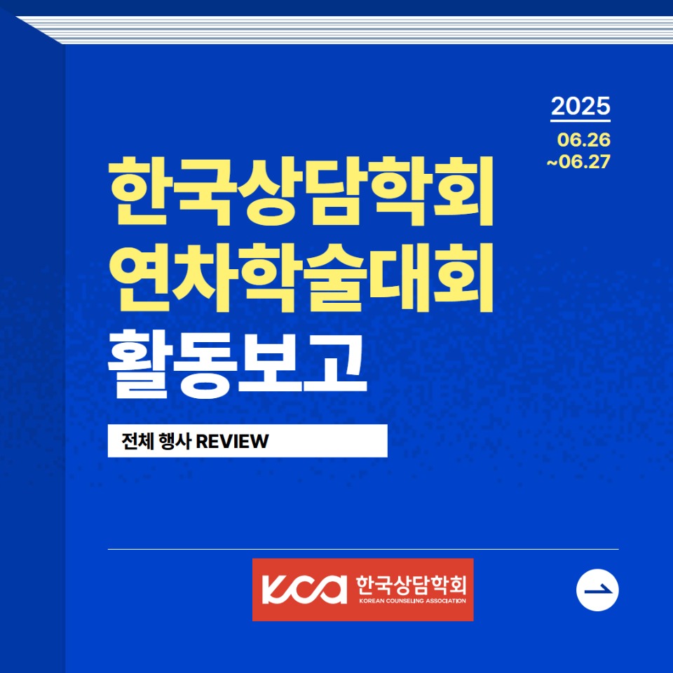 25 мȸ 纸 0725() 1.jpg