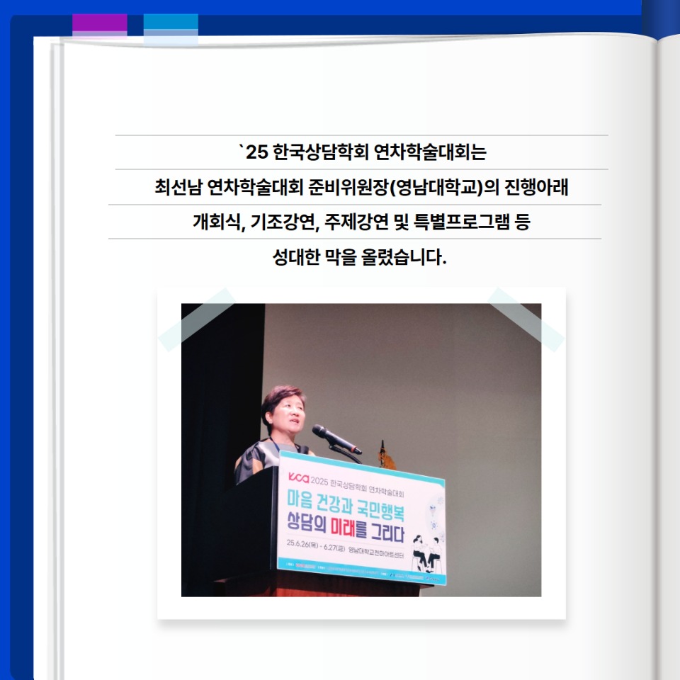 25 мȸ 纸 0725() 3.jpg
