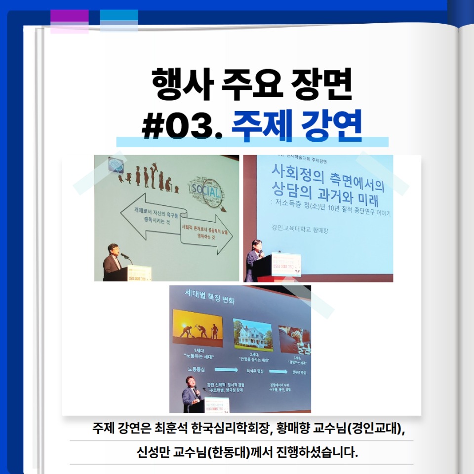 25 мȸ 纸 0725() 6.jpg
