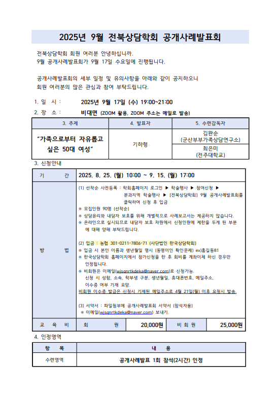 ȸé ĸó 2025-08-26 095215.png