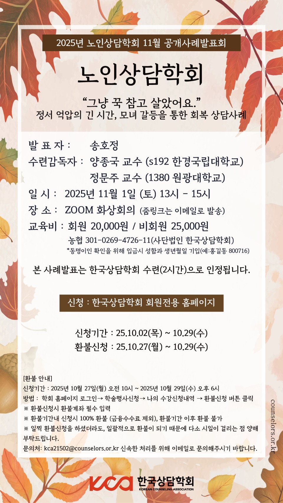 2025Ϲݱ߰.jpg