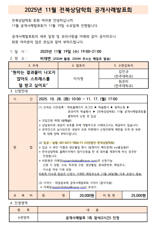 ȸé ĸó 2025-10-25 100728.png