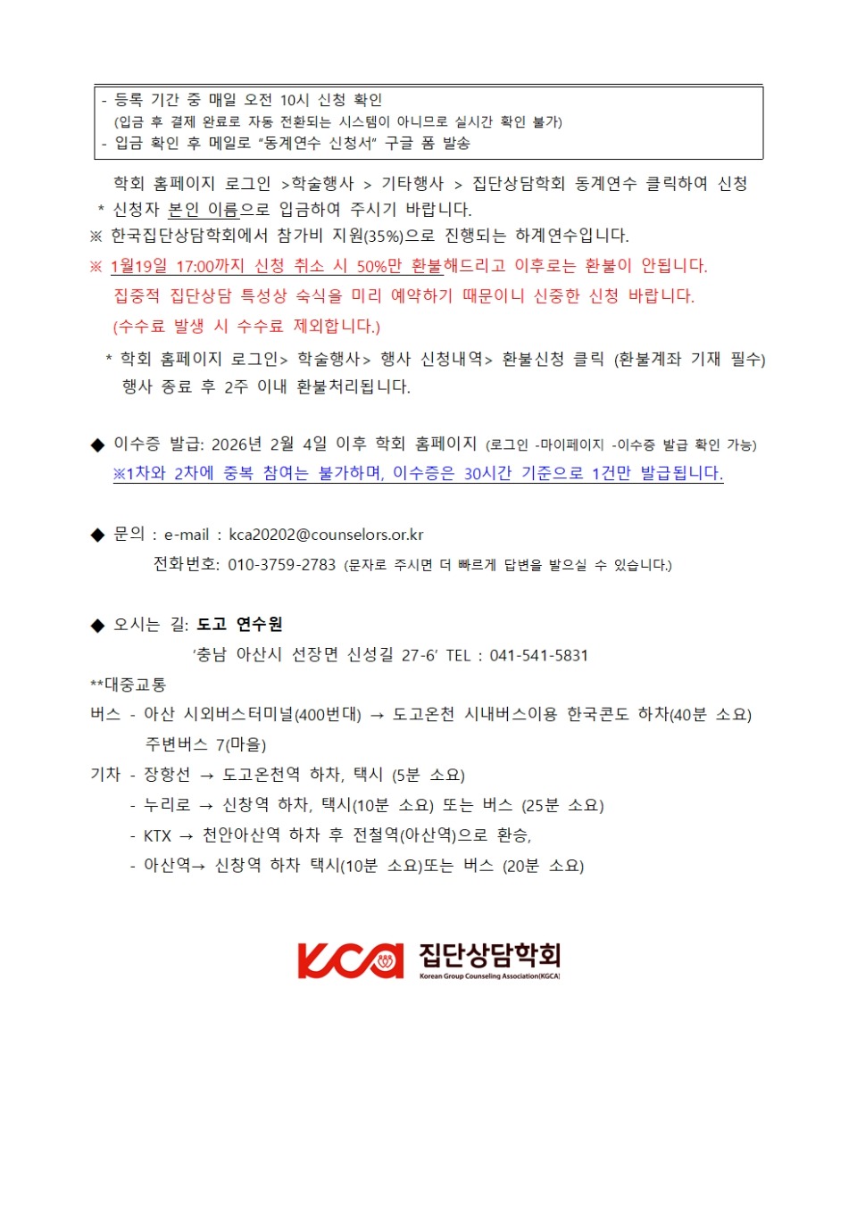 2026 ���ܻ����ȸ ���迬�� ȫ����002.jpg