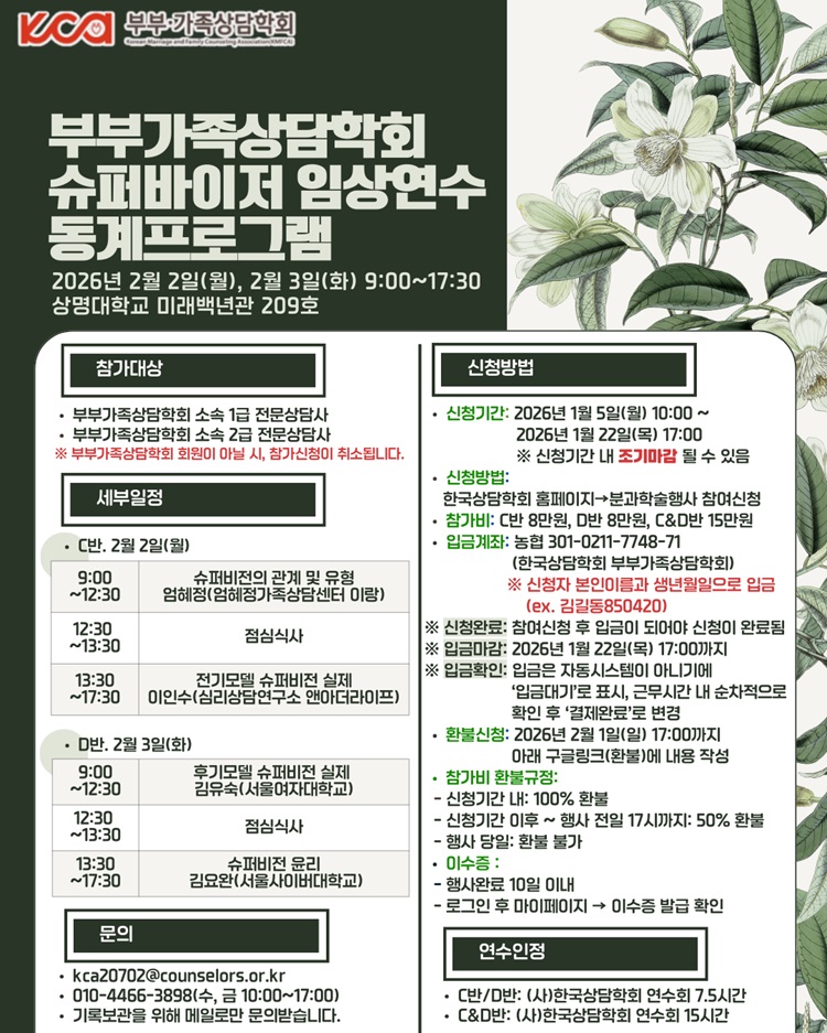 [�κΰ���] �ӻ󿬼�����.jpg