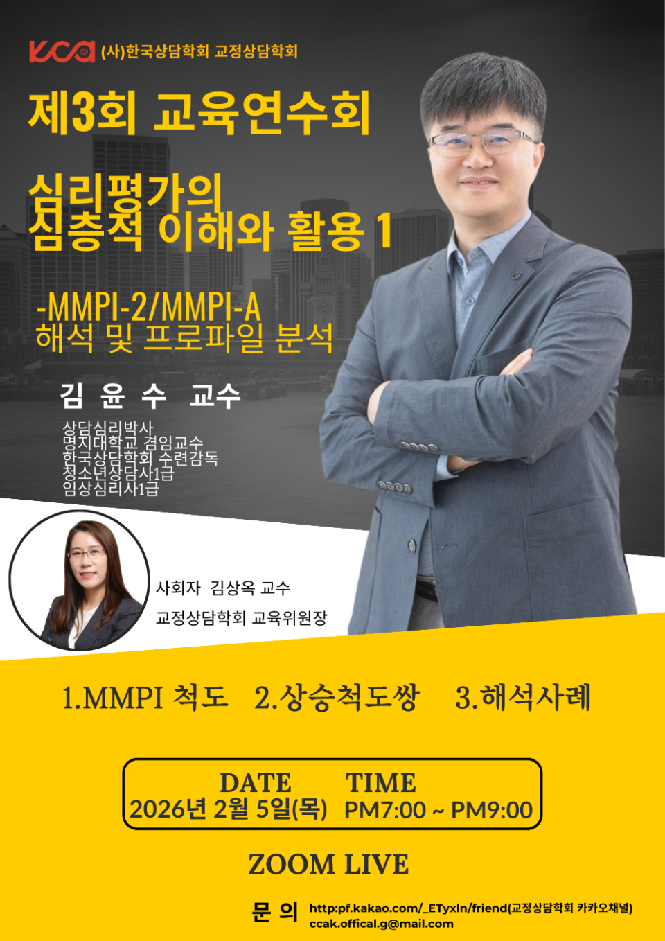 KakaoTalk_20260106_121510983.png