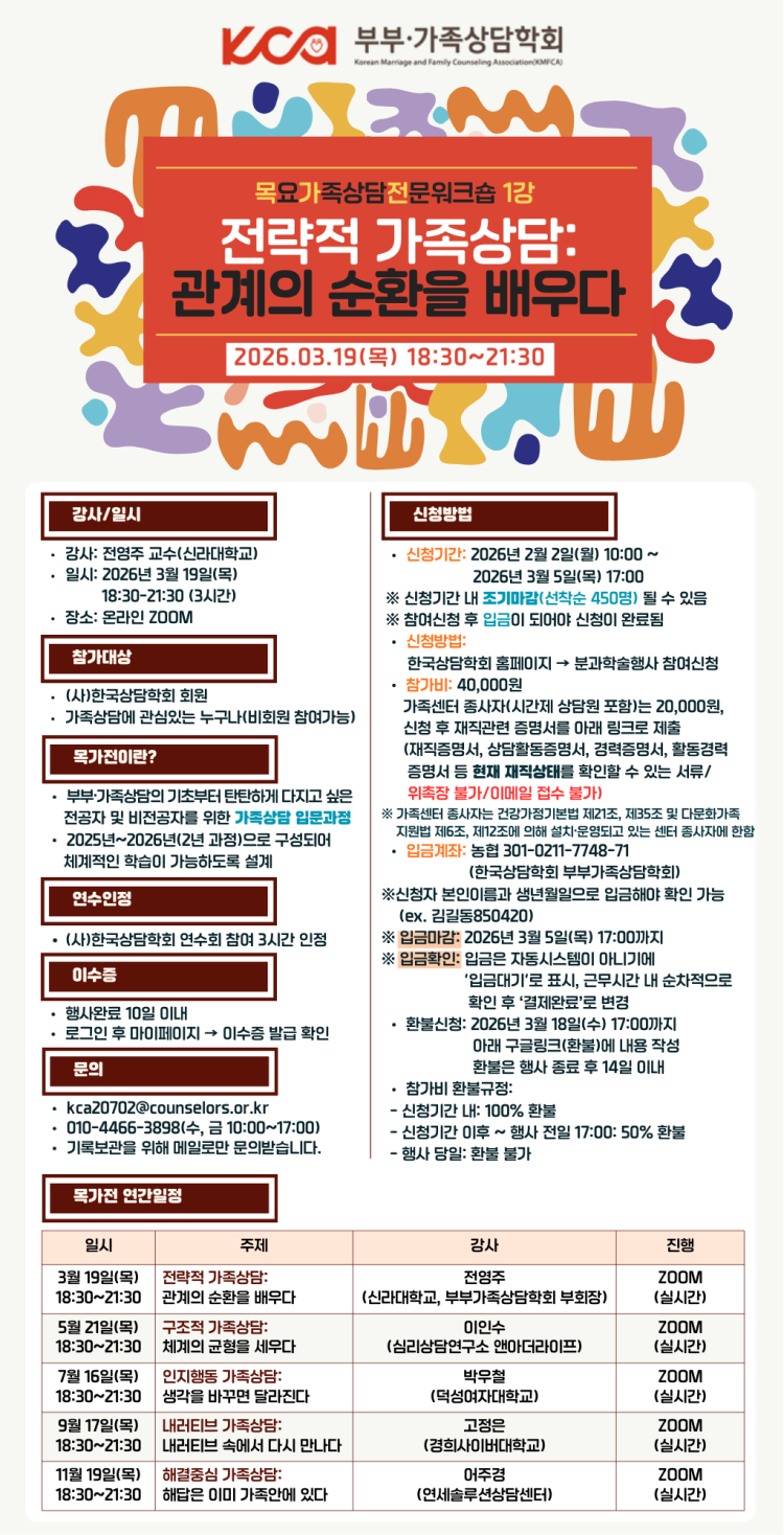 [�κΰ��������ȸ] 2026 ���� 1��.png