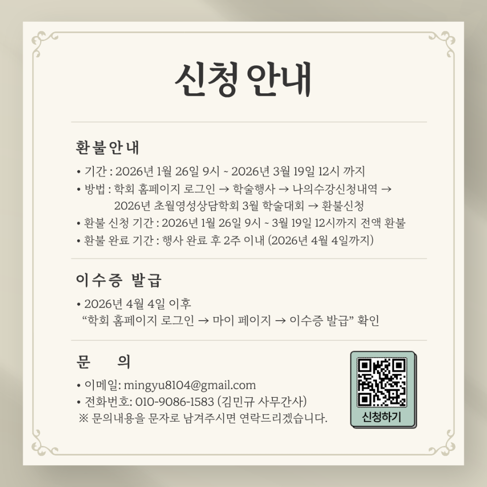 KakaoTalk_20260202_145551096_05.png