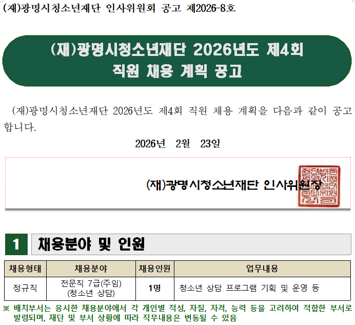 ȭ�� ĸó 2026-02-26 095645.png