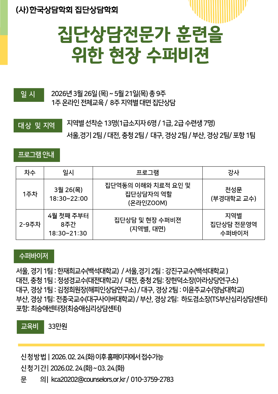 ���� ���ۺ��� ȫ����.png