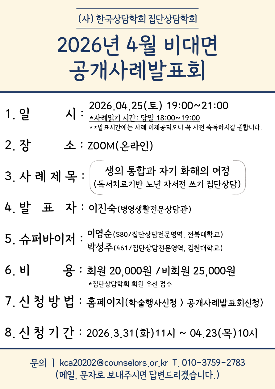 26 4�� ����� ȫ����.png