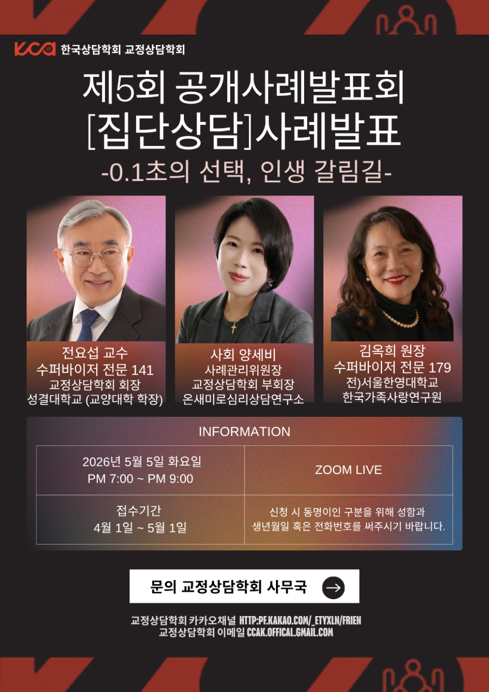 2026�� ��1ȸ ������ʹ�ǥȸ (2).png