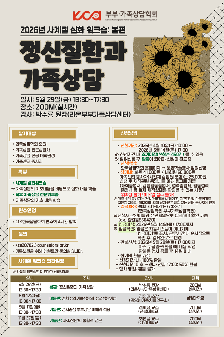 [�κΰ��������ȸ] 2026 ����� ����.png