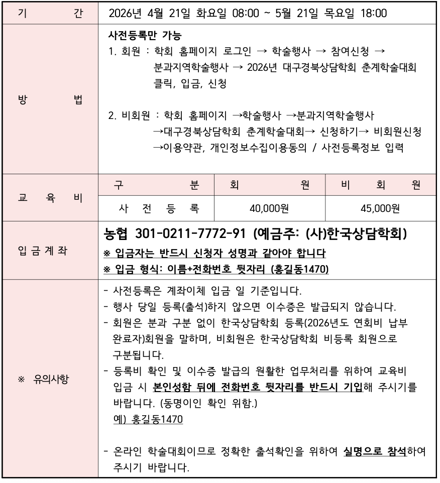 스크린샷 2026-04-22 오후 1.31.42.png