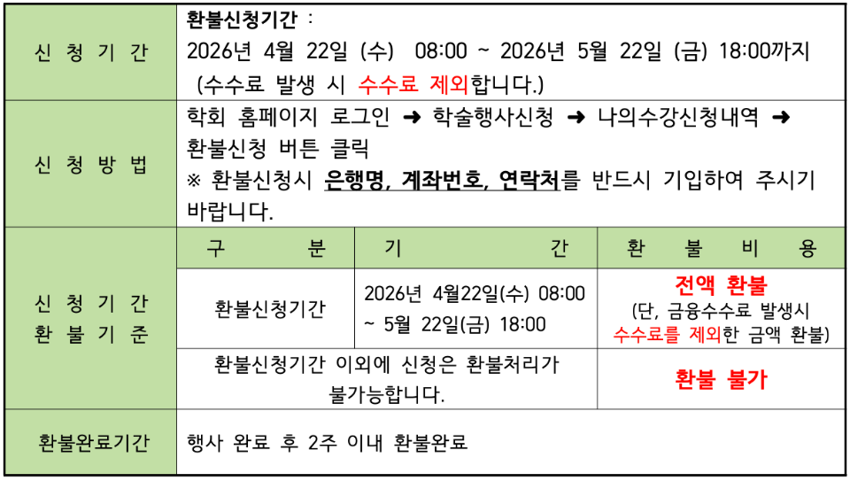 스크린샷 2026-04-22 오후 1.56.09.png
