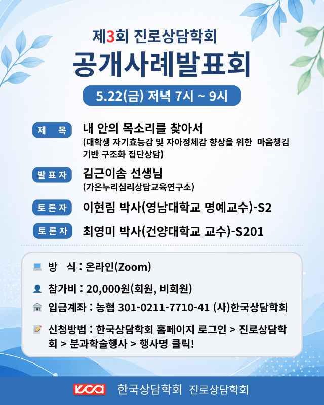 ��3ȸ �����緹��ǥȸ ǥ��.png