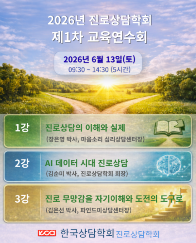 2026�� ���λ����ȸ ��1�� ��������ȸ.png