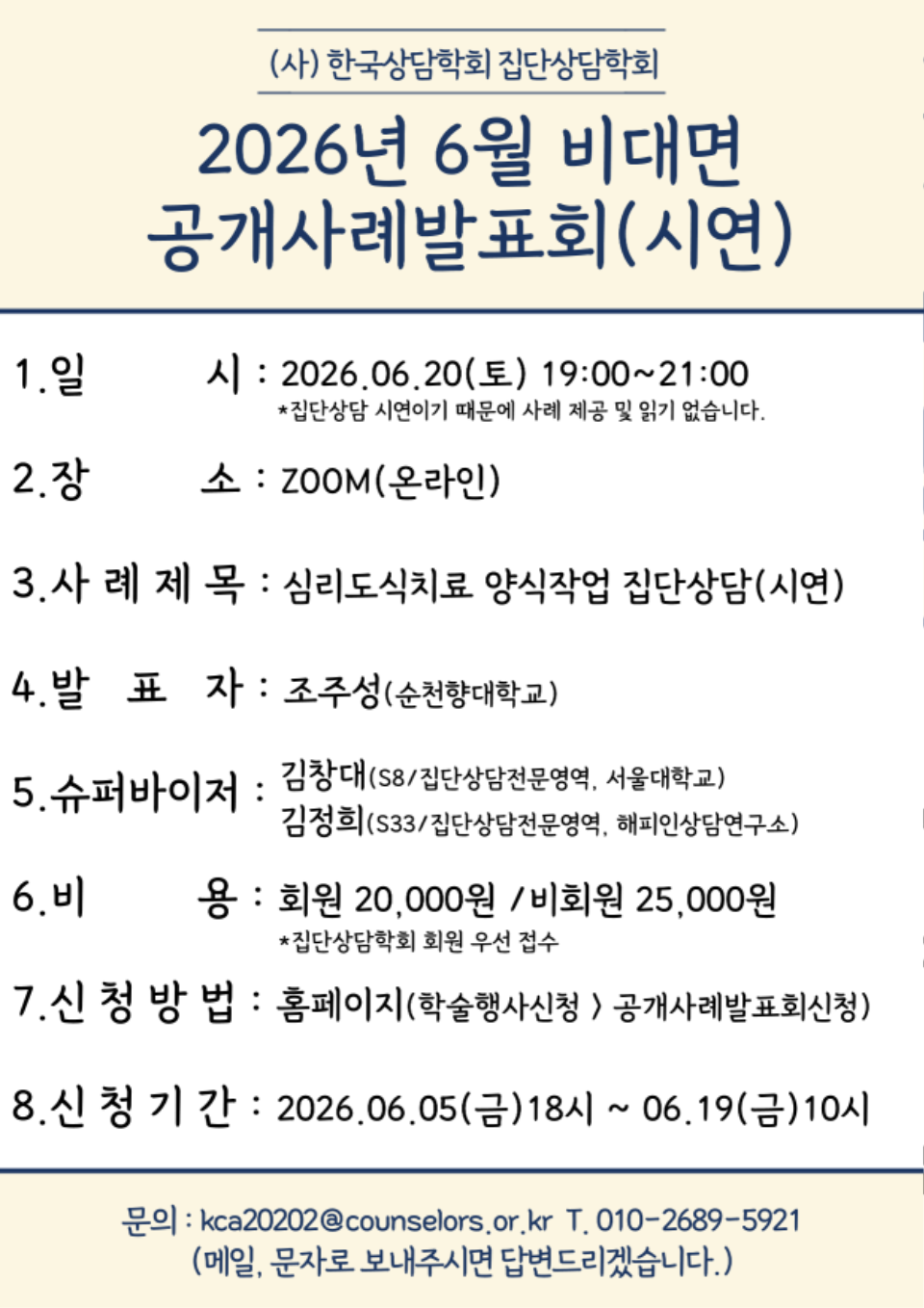 26 6�� ����� ȫ����_1.png
