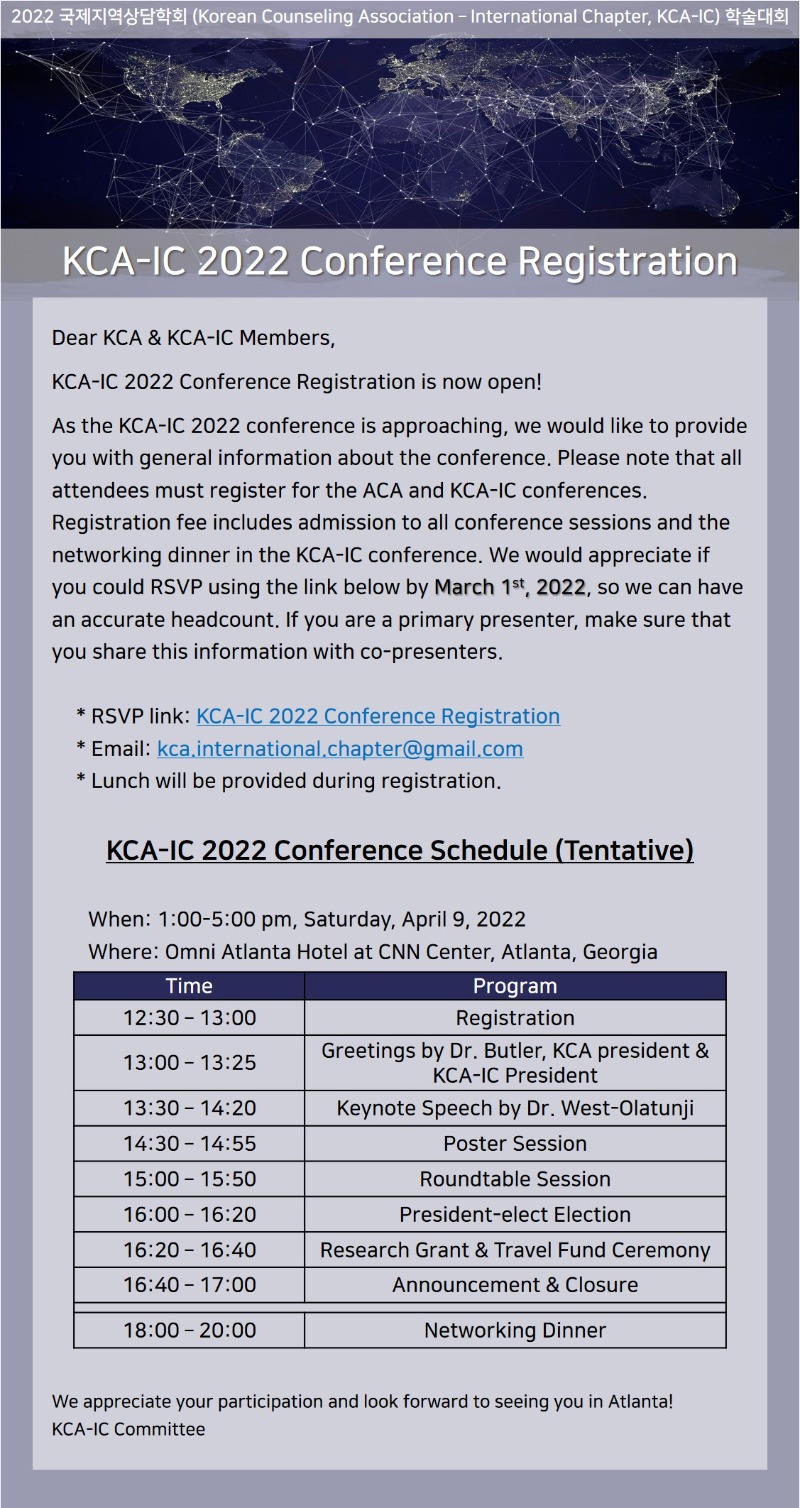 KCA-IC 2022 мȸ ().jpg