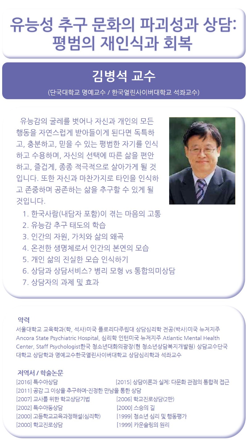 2022 ����Ұ� �� ���ǳ���(�躴��).jpg