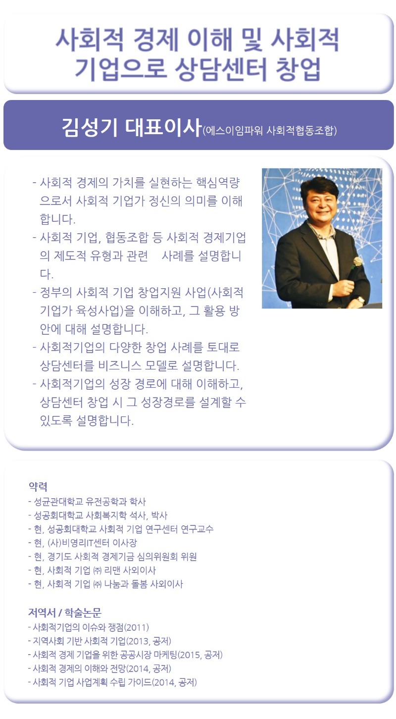 2022 °»ç¼Ò°³ ¹× °Àdz»¿ë(±è¼º±â).jpg