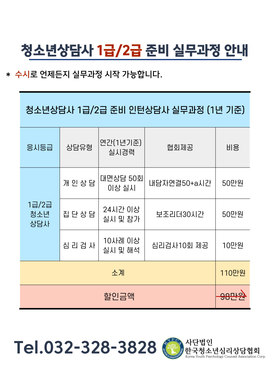 KakaoTalk_20230727_100151940_01.jpg