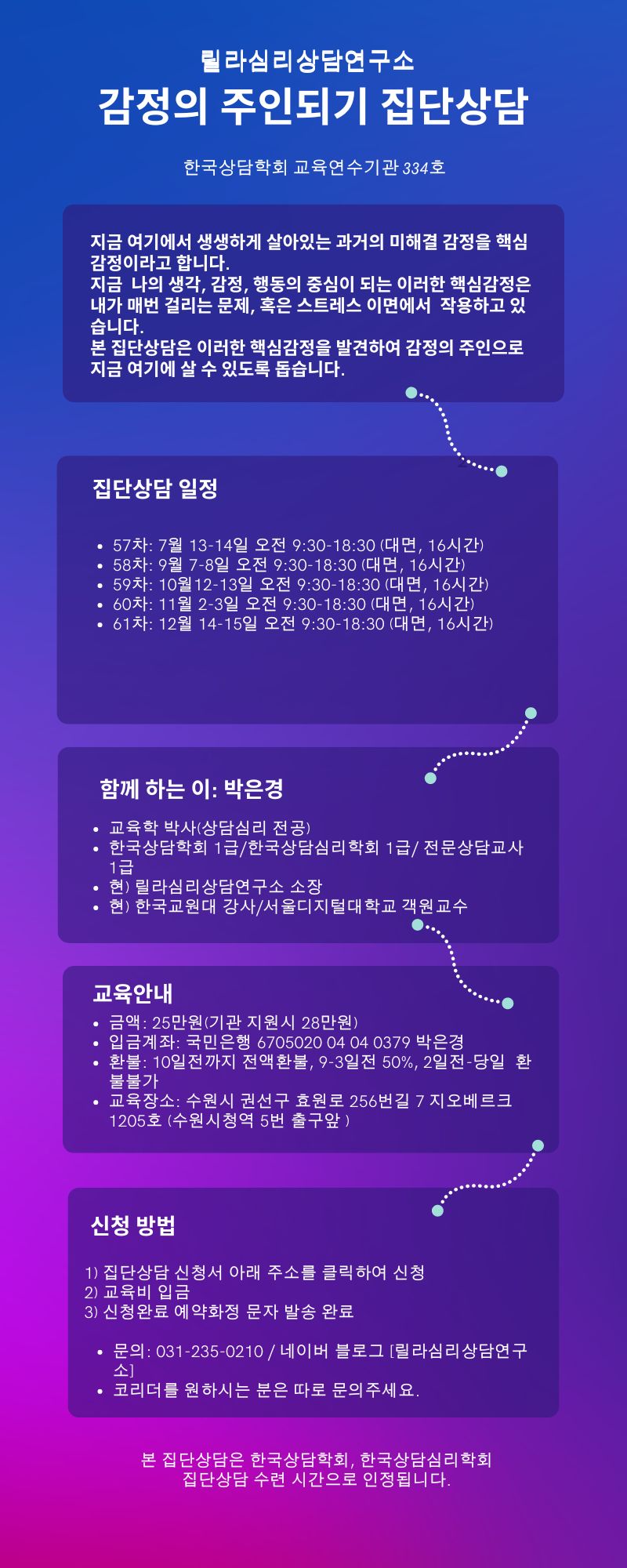 Purple Modern Gradient Steps How To Start A Business Tips Infographic.jpg