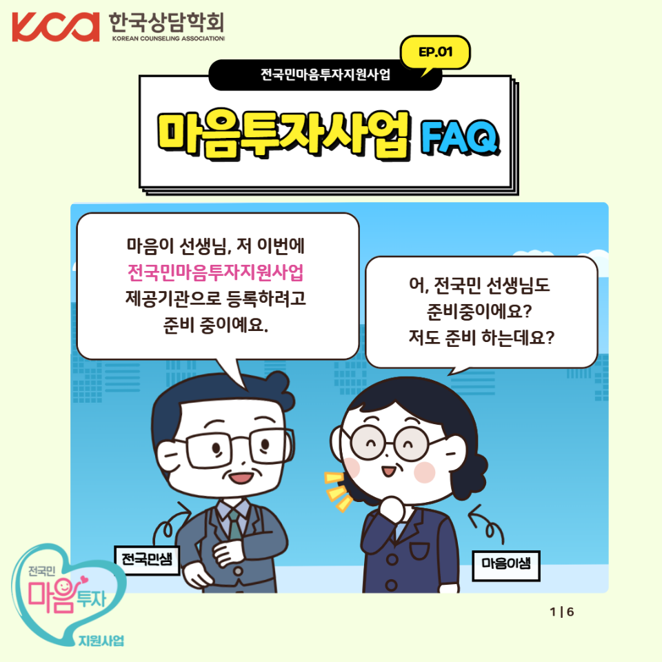 KakaoTalk_20240621_114728592.png