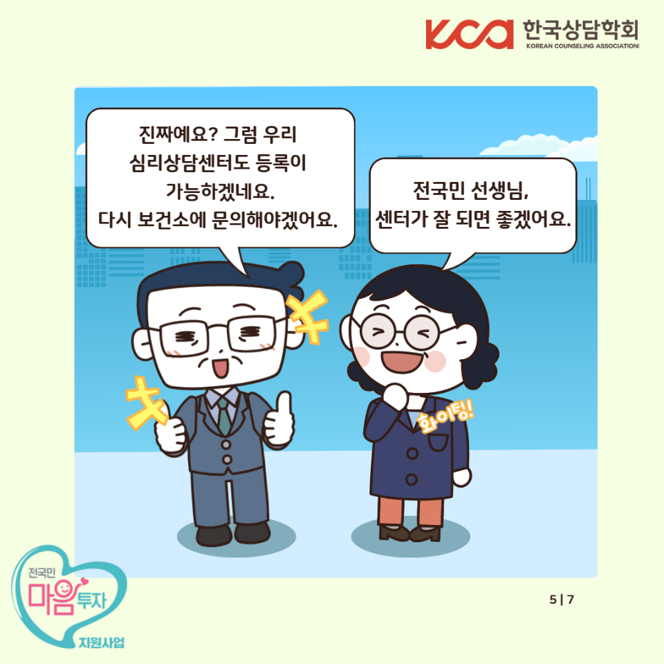 KakaoTalk_20240621_114728592_04.png