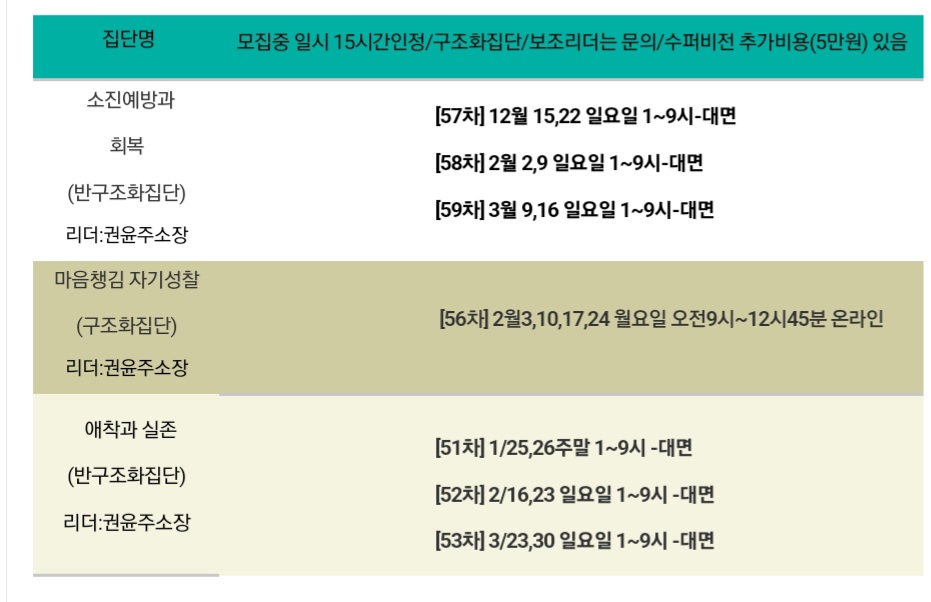 KakaoTalk_20241207_212040891.jpg