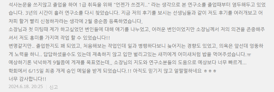 240618-3.png