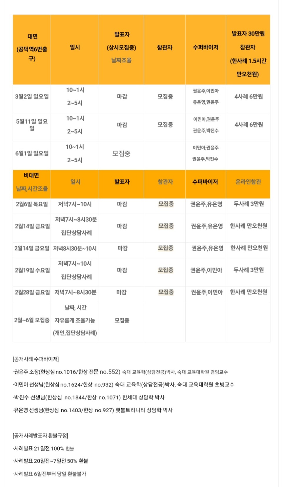 KakaoTalk_20250109_122444834.jpg