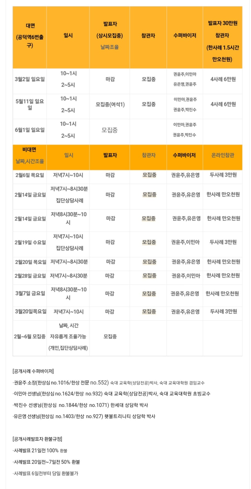 KakaoTalk_20250121_165335888.jpg