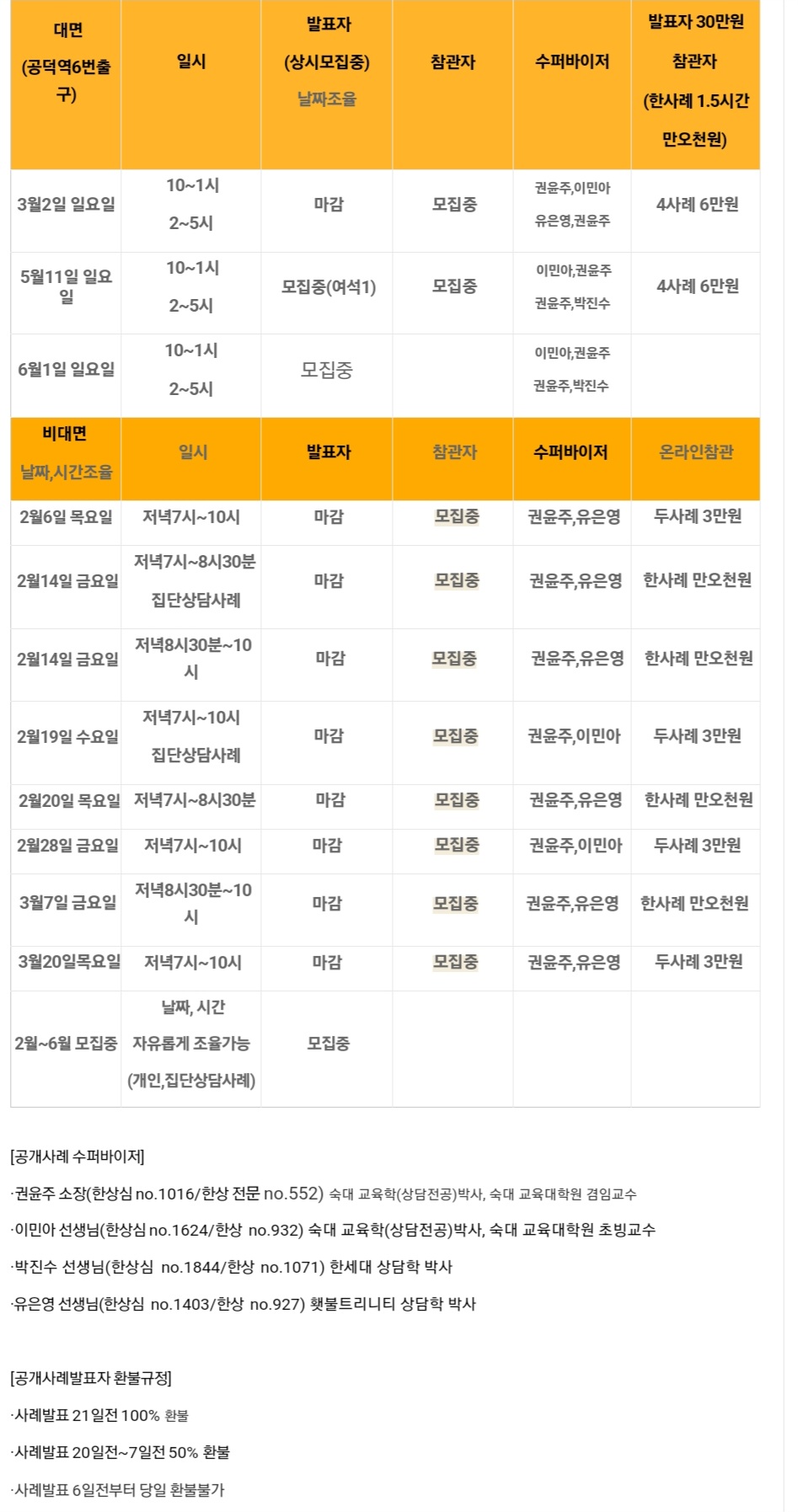 KakaoTalk_20250123_105018404.jpg
