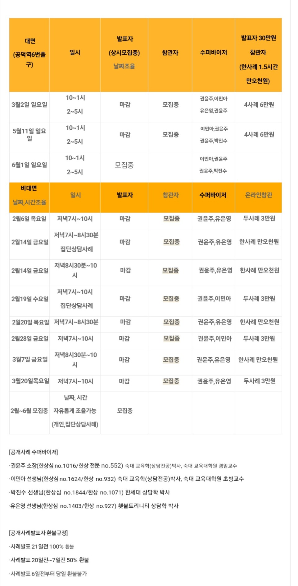 KakaoTalk_20250127_121118777.jpg