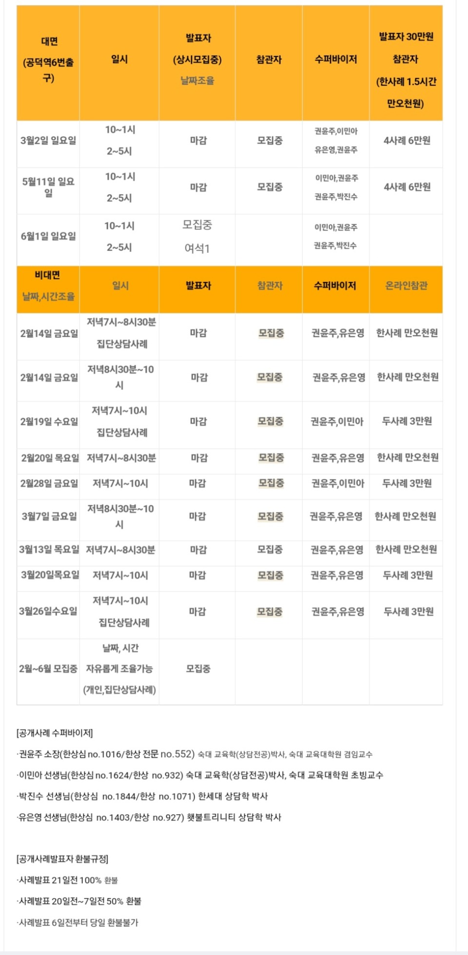 KakaoTalk_20250206_112758219.jpg