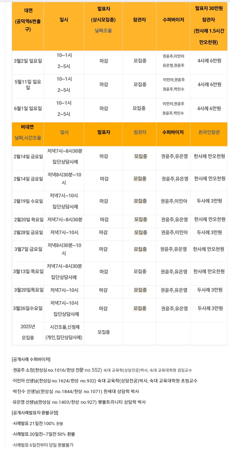 KakaoTalk_20250212_121615296.jpg