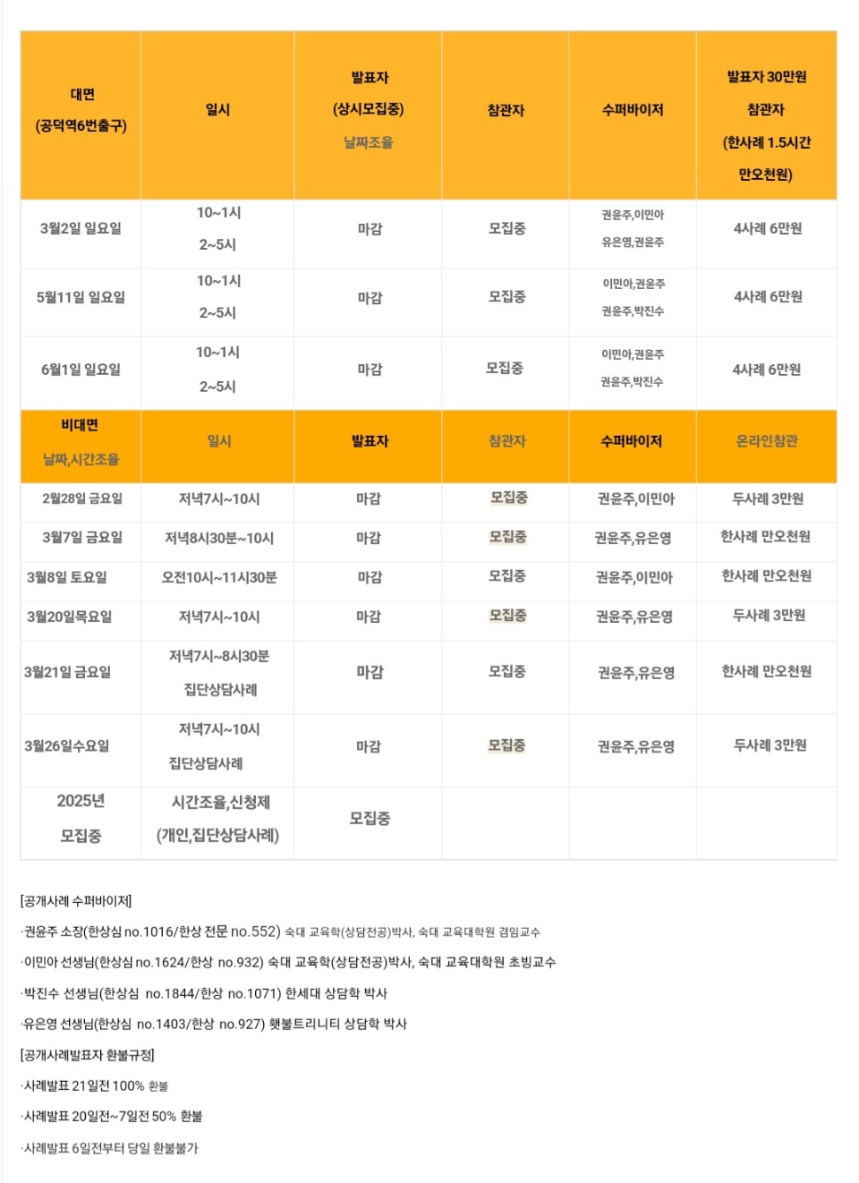 KakaoTalk_20250225_105119999.jpg