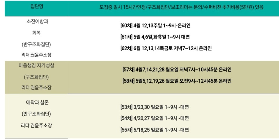KakaoTalk_20250308_094307309.jpg