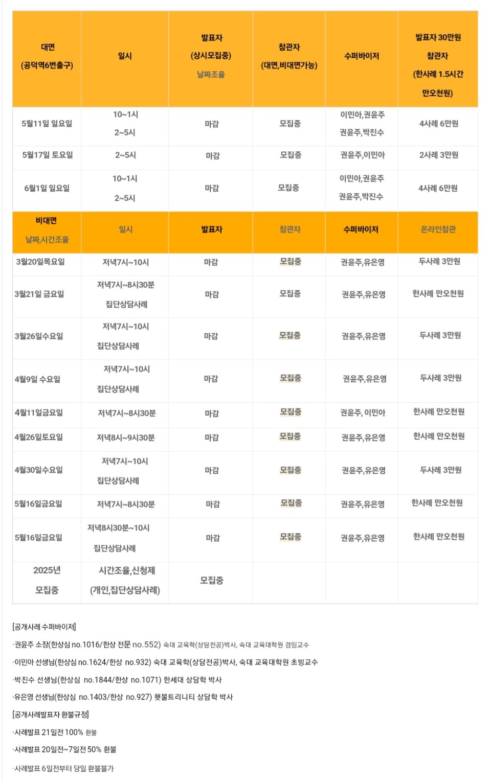 KakaoTalk_20250308_184900017.jpg