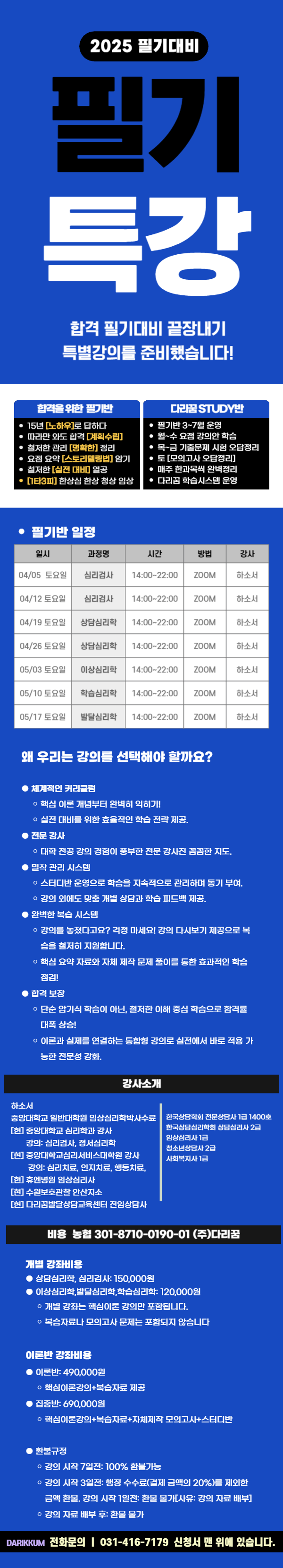 필기반-002.png