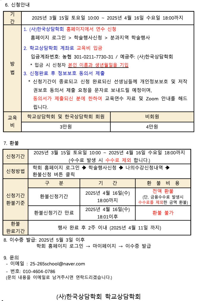 스크린샷 2025-03-11 오후 3.22.46.png