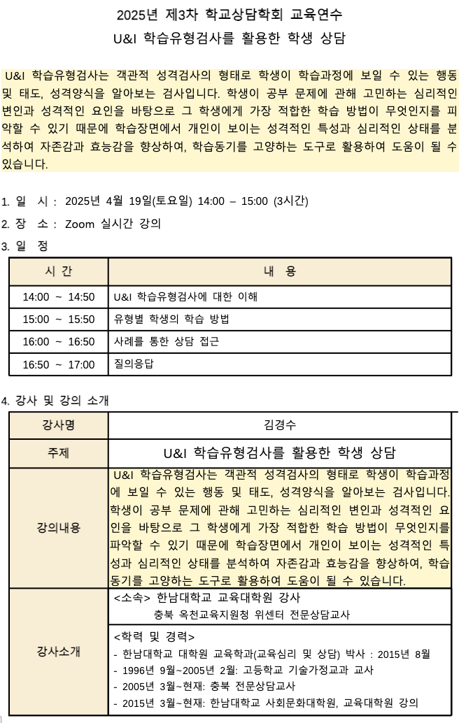 스크린샷 2025-03-11 오후 3.22.23.png