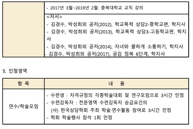 스크린샷 2025-03-11 오후 3.22.36.png