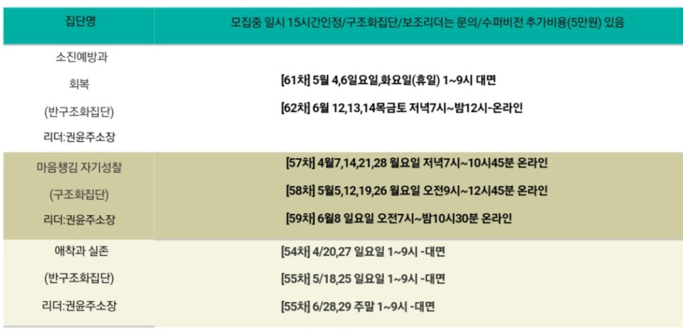 KakaoTalk_20250312_185540570.jpg