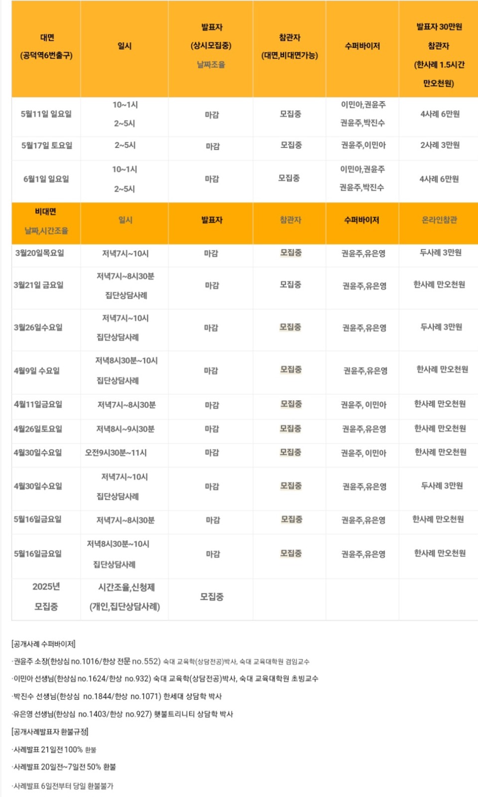 KakaoTalk_20250313_173006314.jpg
