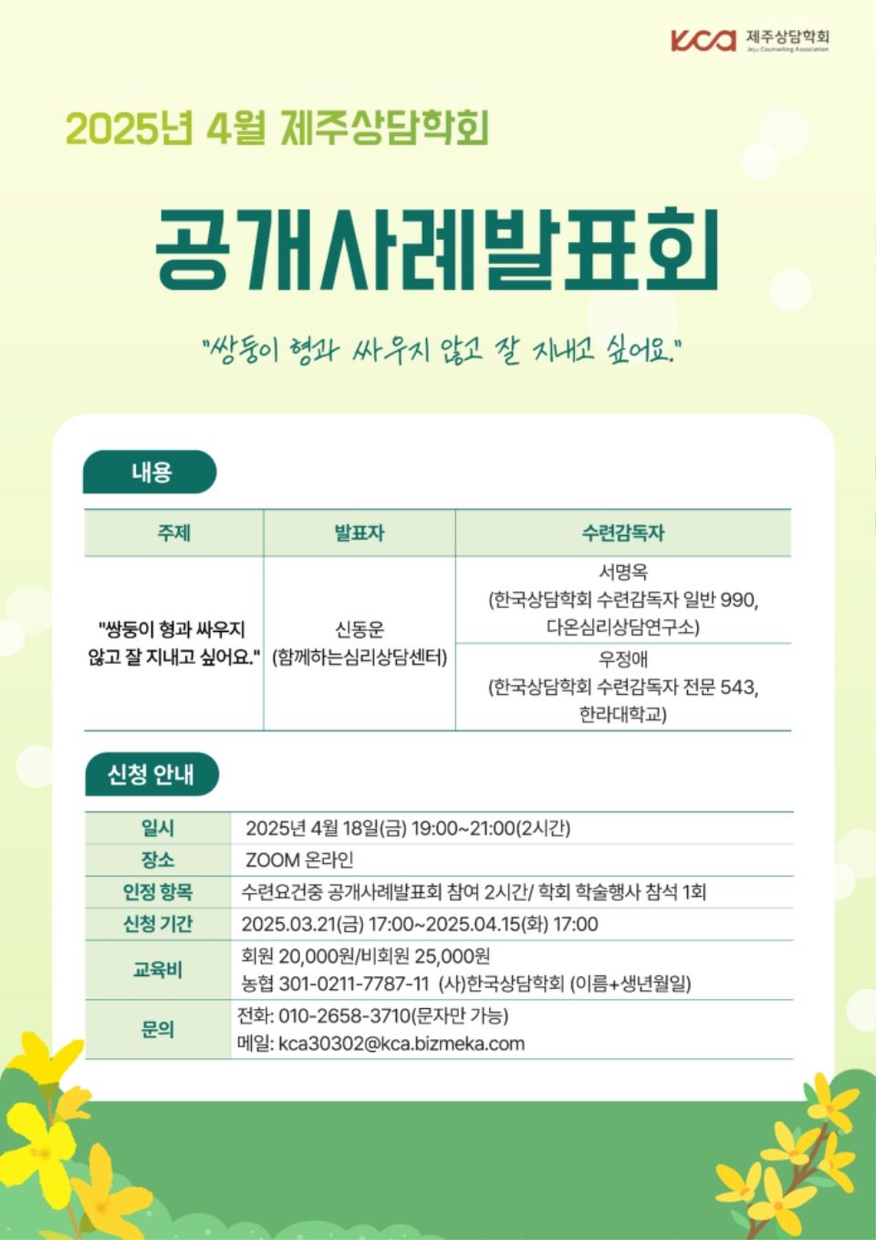 ֻȸ 4 ʹǥȸ ȳ.jpg